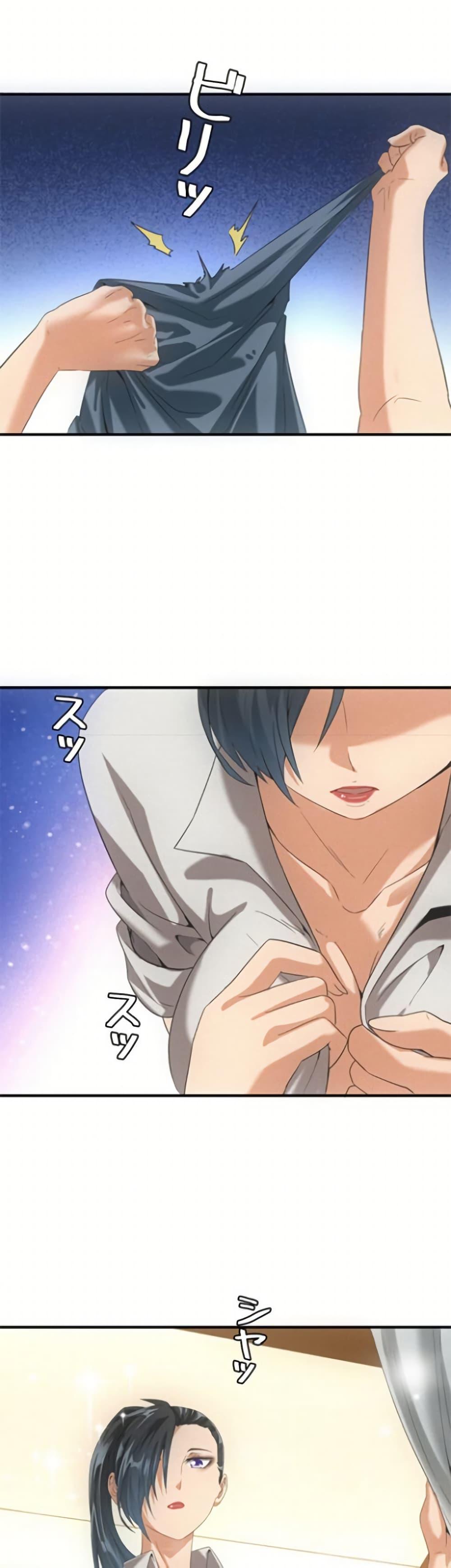 Irasshaimase Shuumatsu Sekai ตอนที่ 30 13