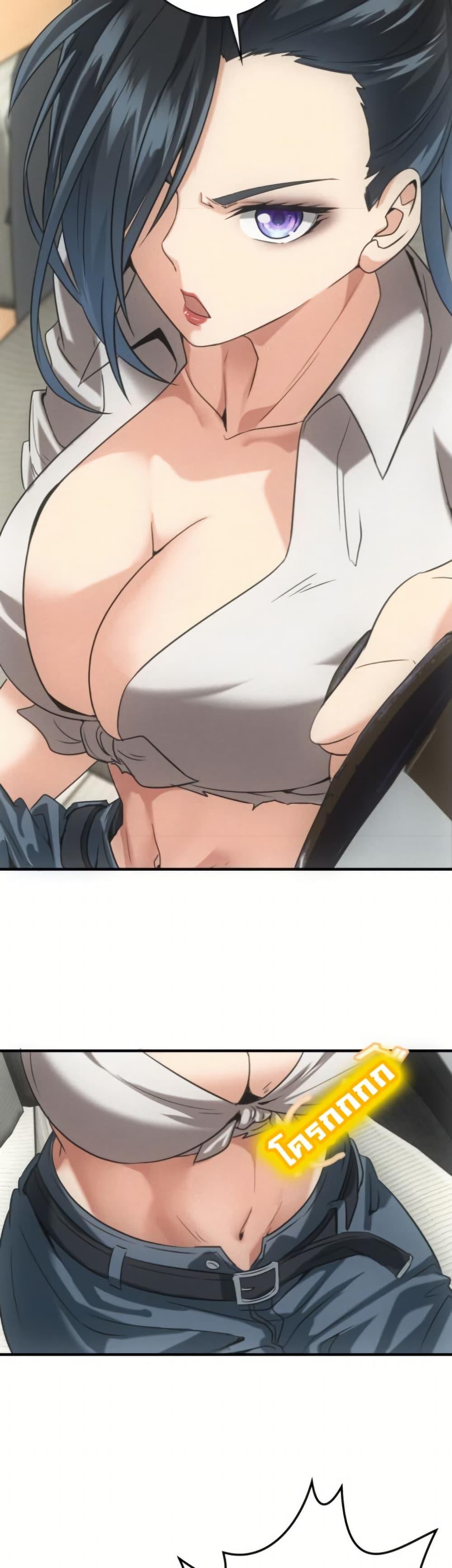 Irasshaimase Shuumatsu Sekai ตอนที่ 30 28