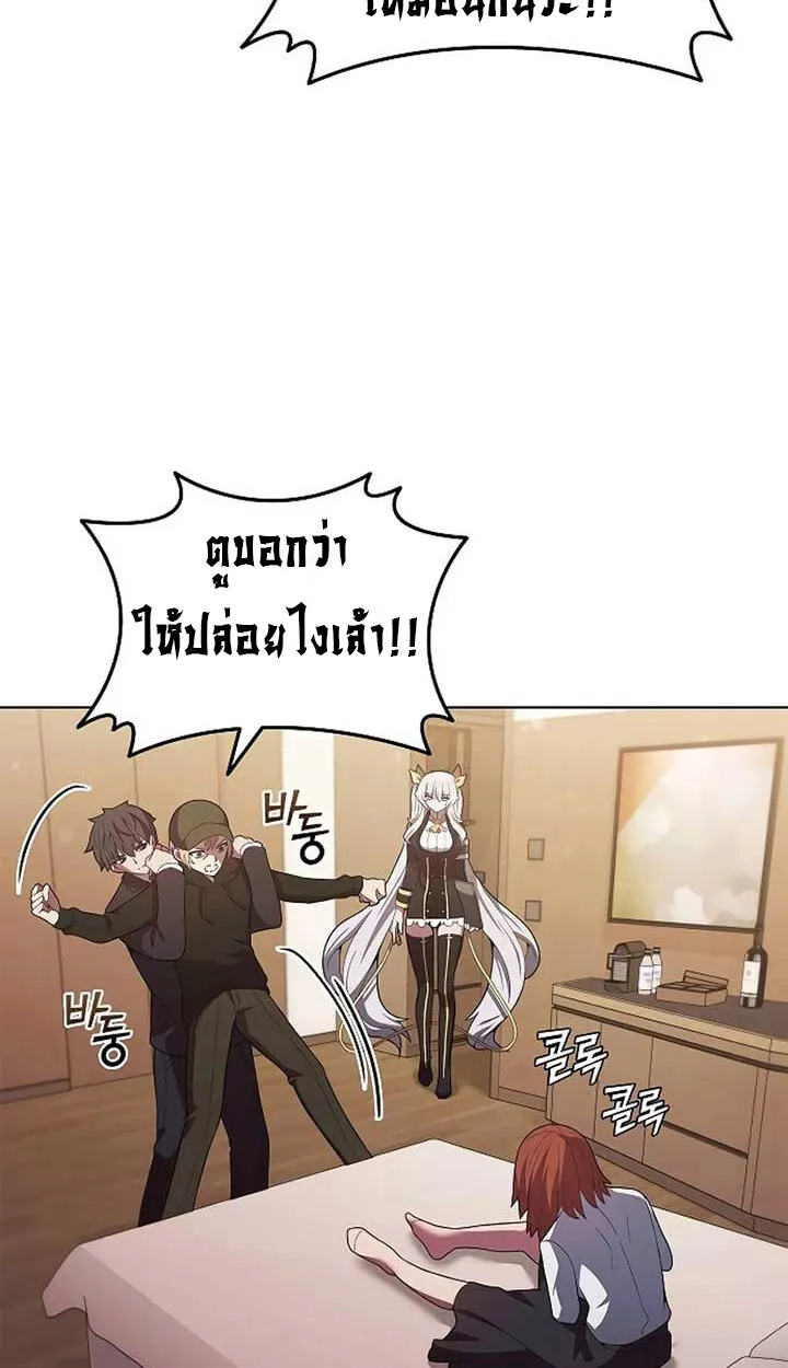 Part-Time Grim Reaper ตอนที่ 11 2