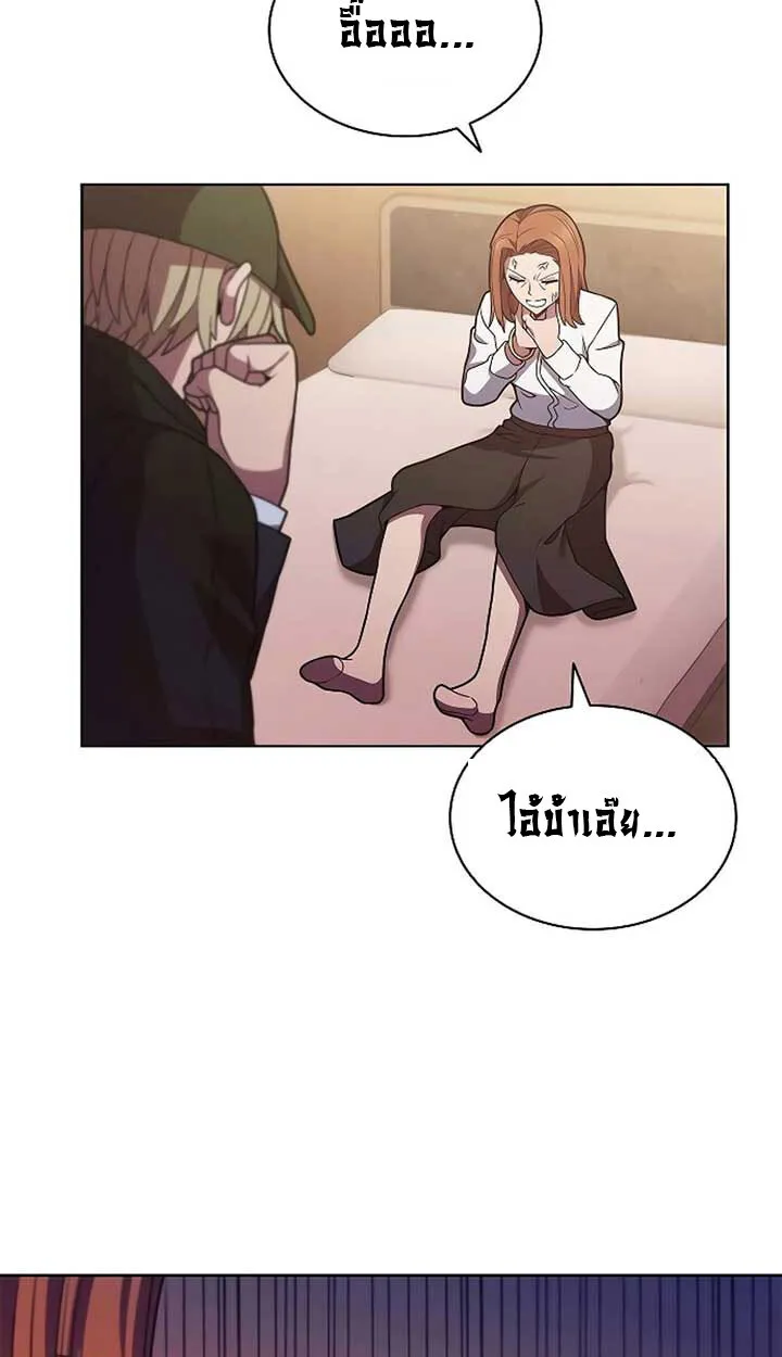 Part-Time Grim Reaper ตอนที่ 11 5
