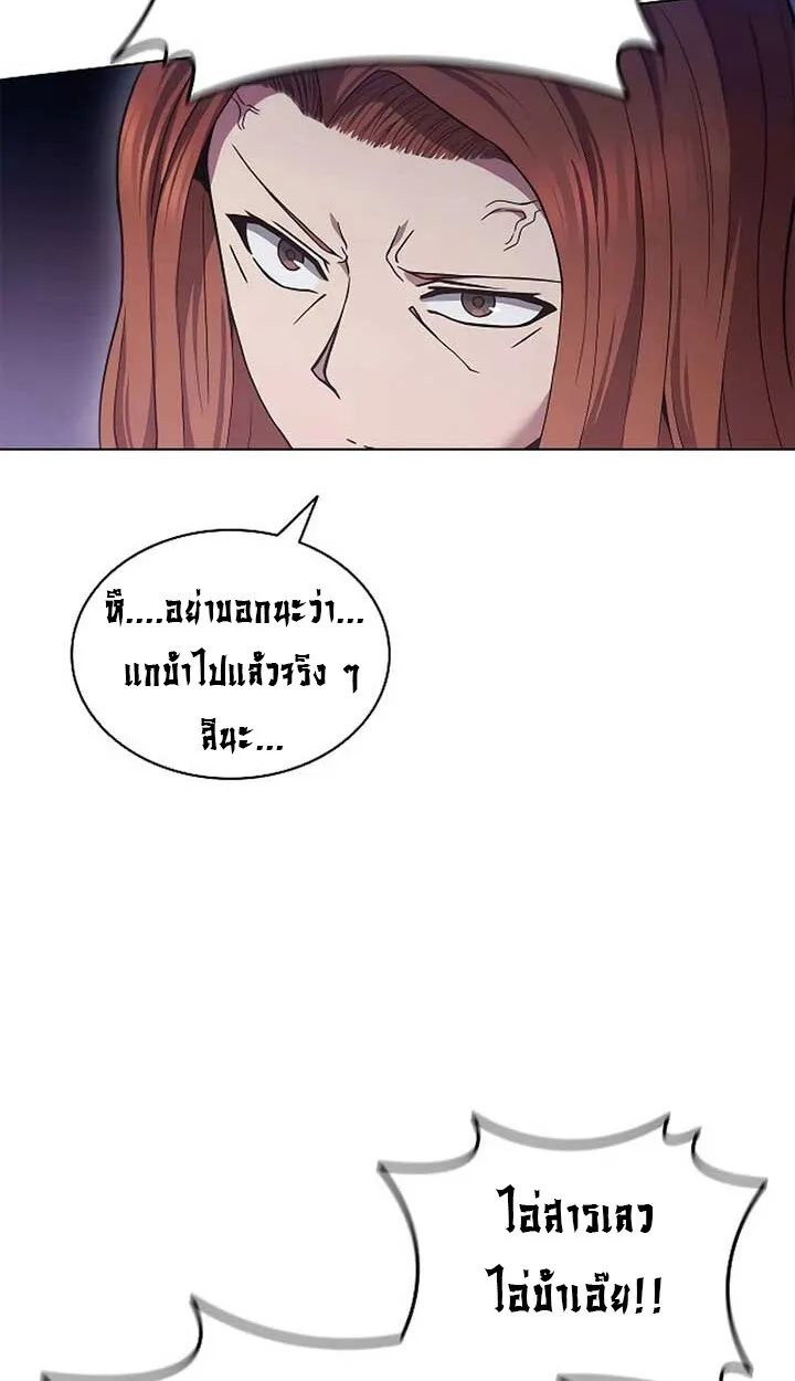 Part-Time Grim Reaper ตอนที่ 11 11