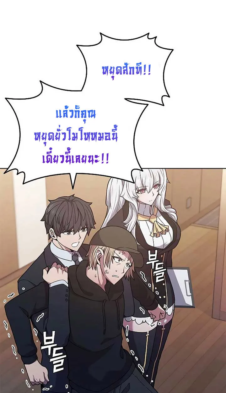 Part-Time Grim Reaper ตอนที่ 11 15
