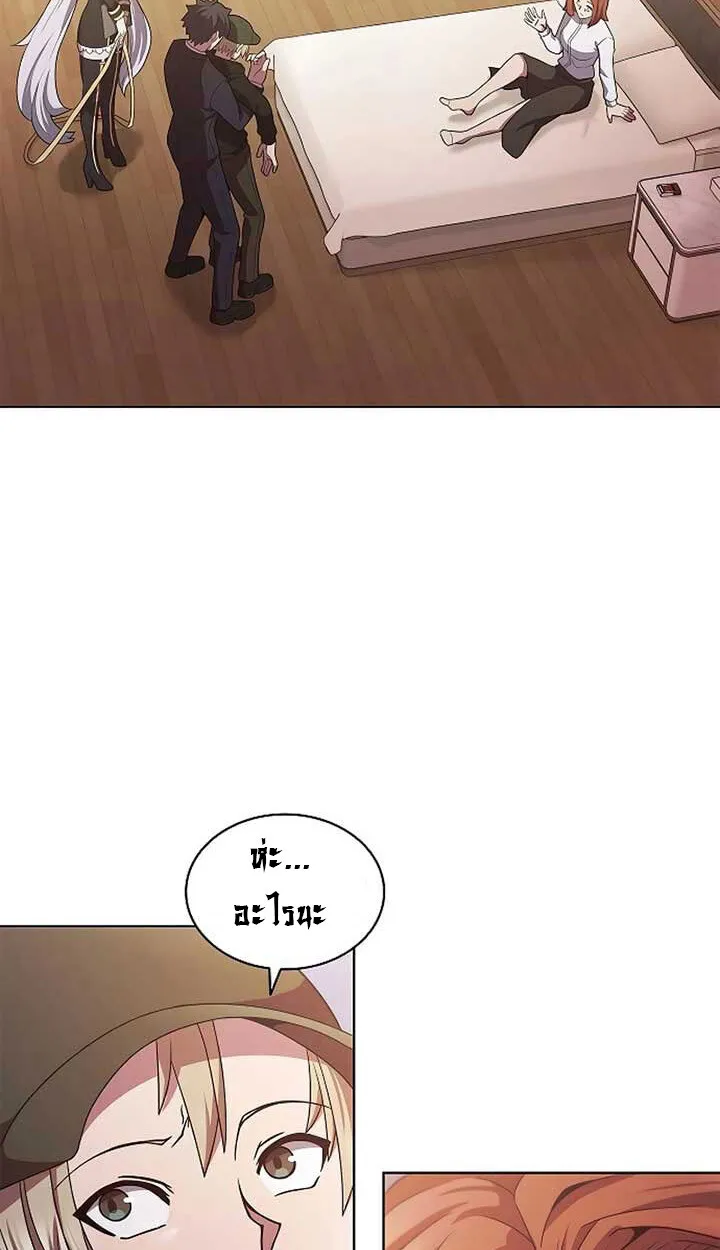 Part-Time Grim Reaper ตอนที่ 11 22