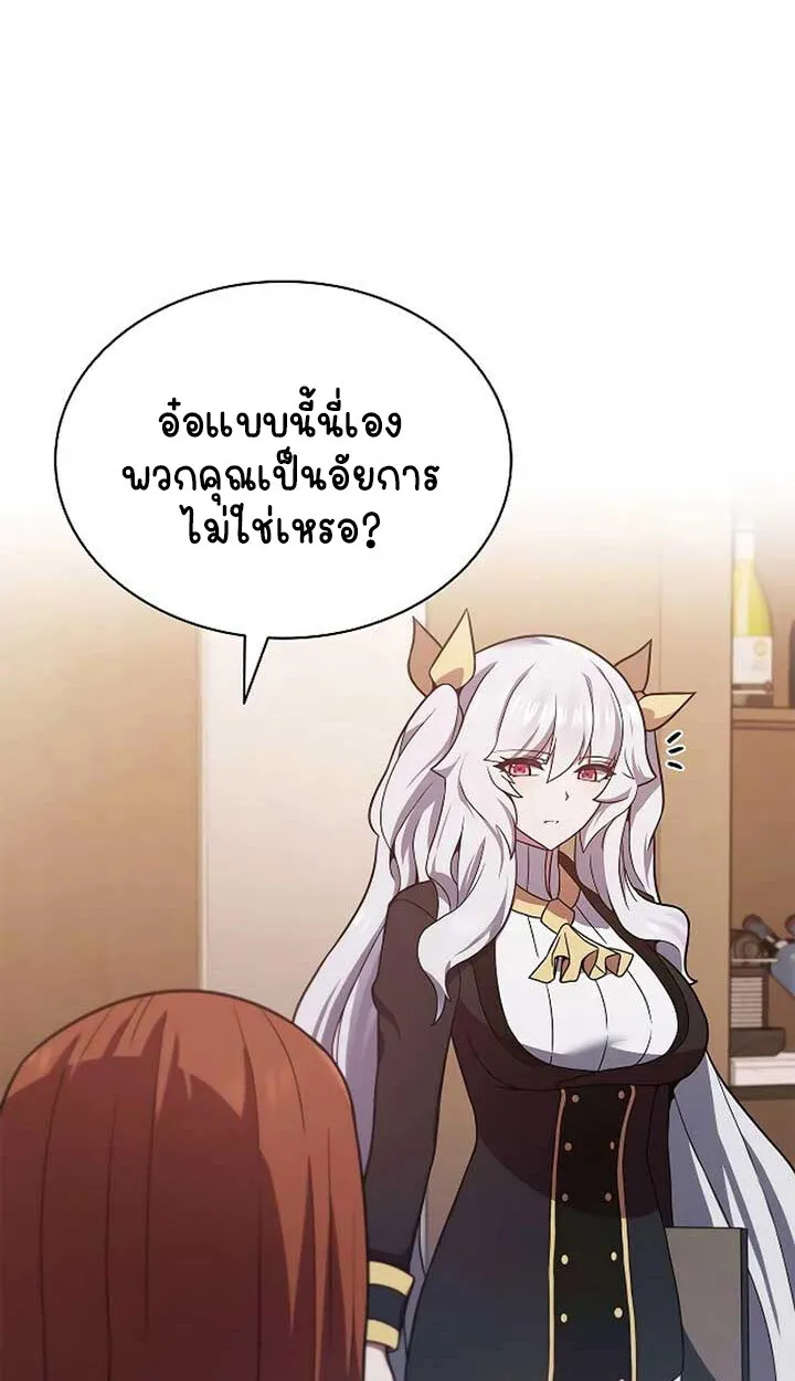 Part-Time Grim Reaper ตอนที่ 11 34