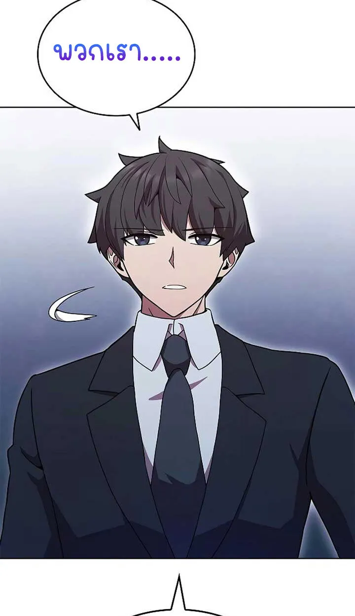 Part-Time Grim Reaper ตอนที่ 11 31