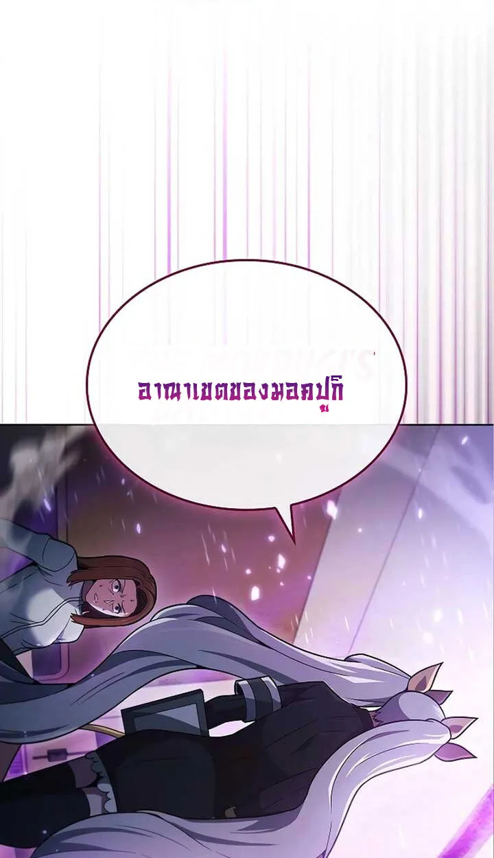 Part-Time Grim Reaper ตอนที่ 11 44