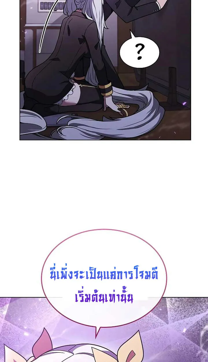 Part-Time Grim Reaper ตอนที่ 11 62