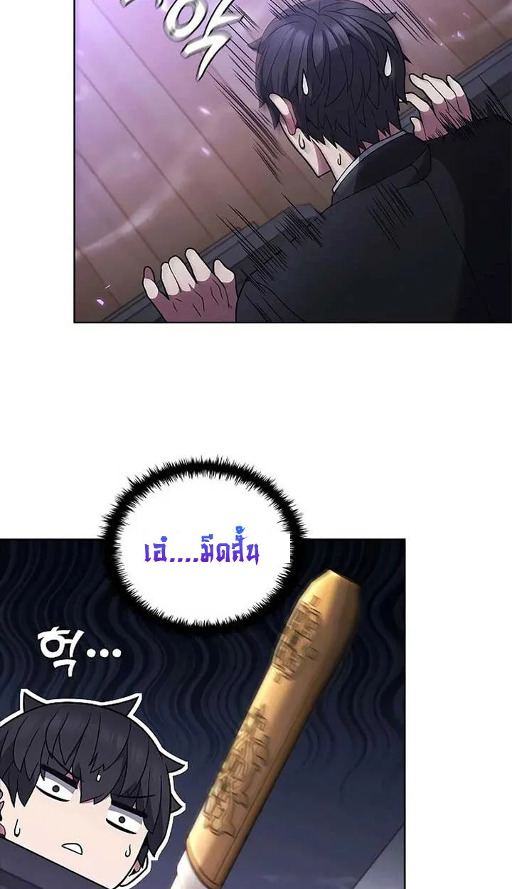 Part-Time Grim Reaper ตอนที่ 11 60