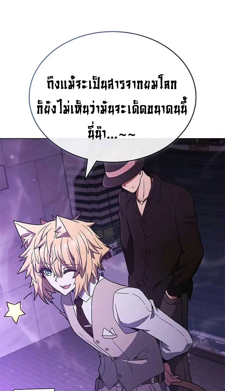 Part-Time Grim Reaper ตอนที่ 11 89