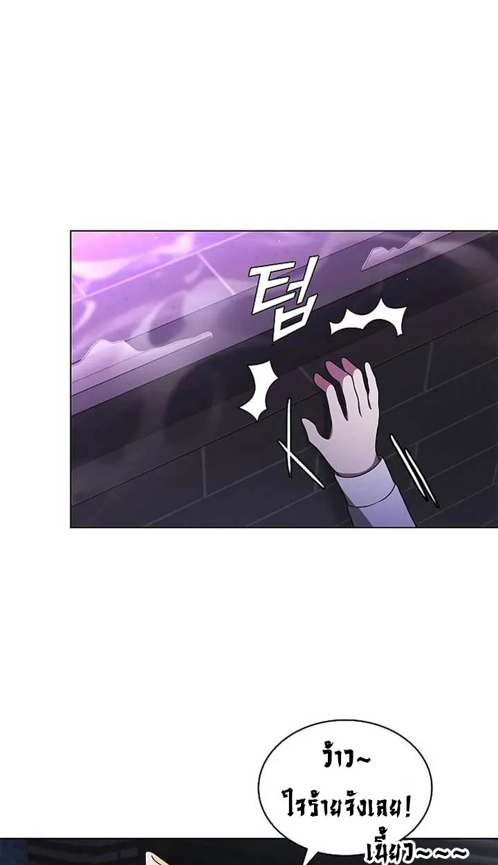 Part-Time Grim Reaper ตอนที่ 11 97