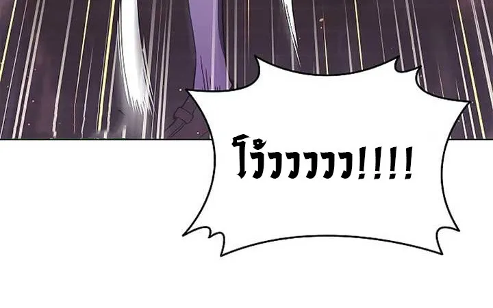 Part-Time Grim Reaper ตอนที่ 11 96