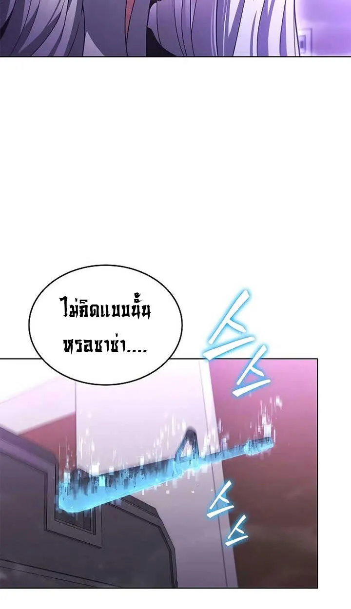 Part-Time Grim Reaper ตอนที่ 11 93