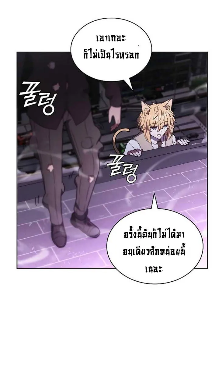Part-Time Grim Reaper ตอนที่ 11 99
