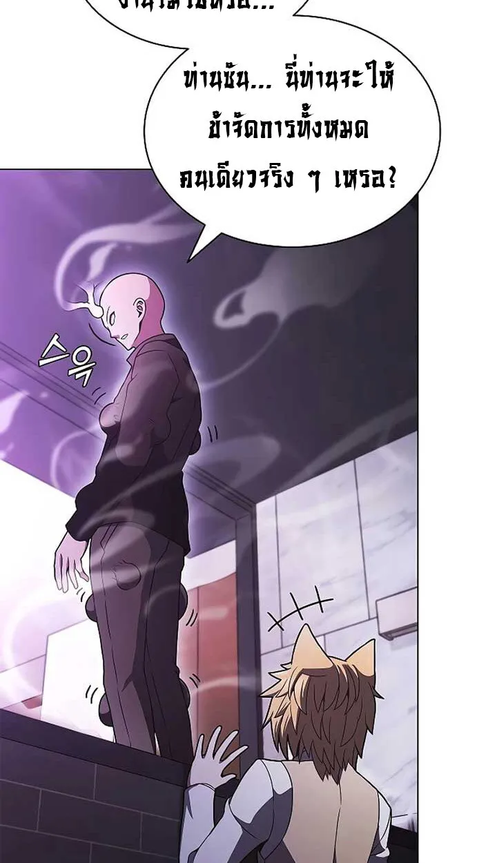 Part-Time Grim Reaper ตอนที่ 11 102