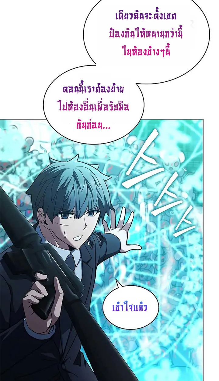 Part-Time Grim Reaper ตอนที่ 11 129
