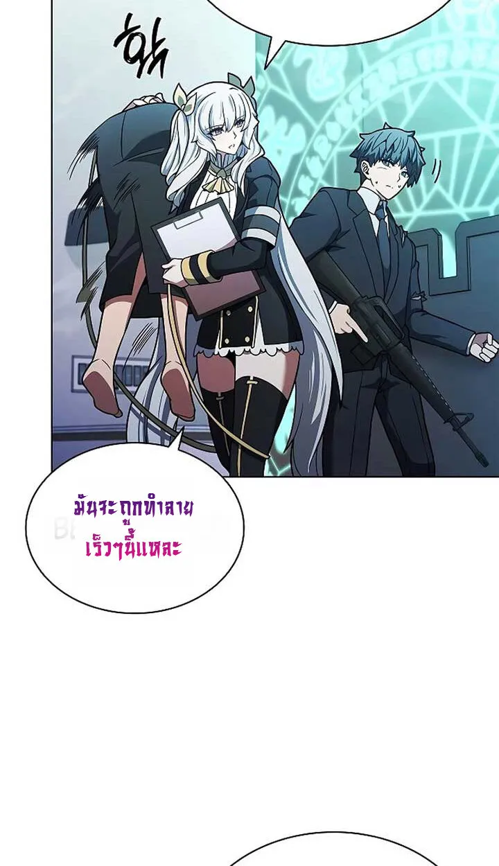 Part-Time Grim Reaper ตอนที่ 11 128