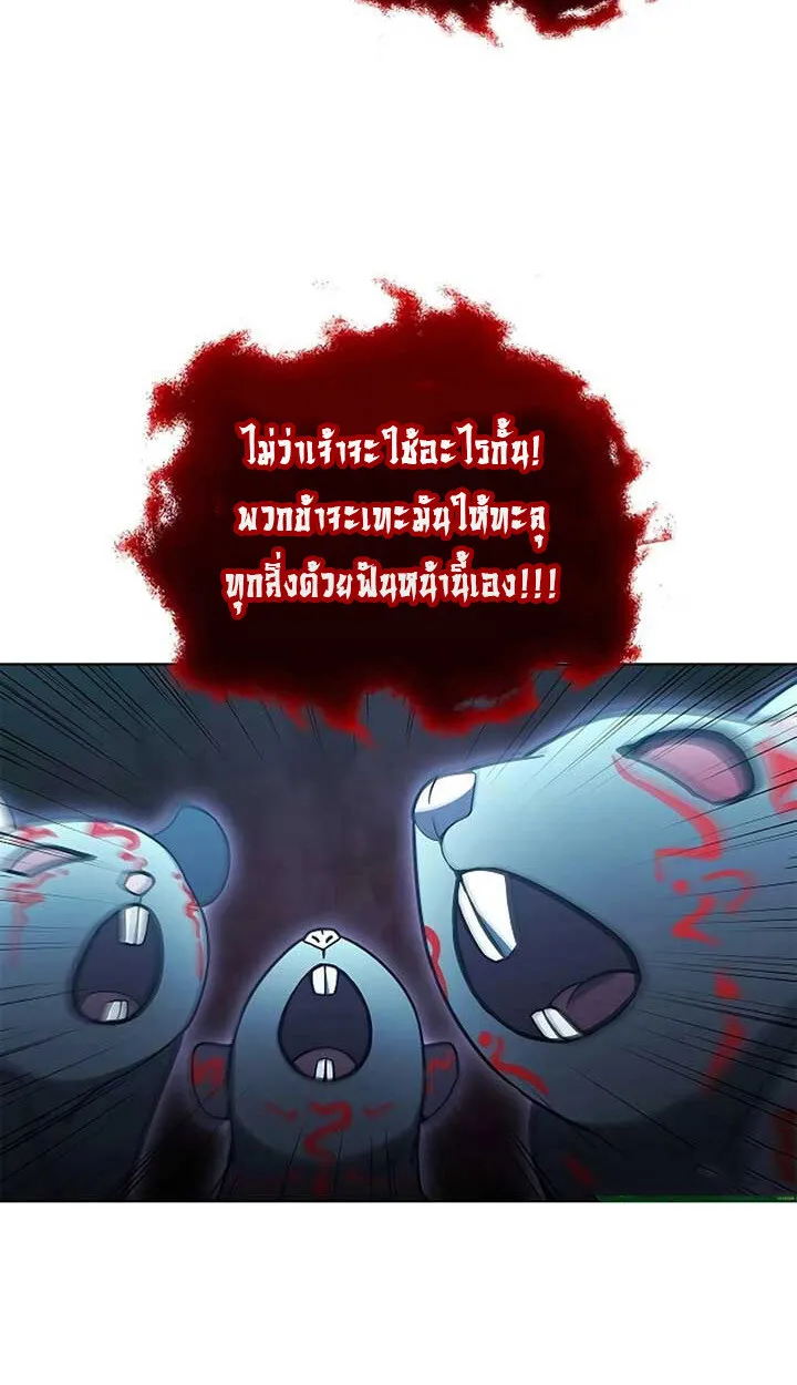 Part-Time Grim Reaper ตอนที่ 11 136