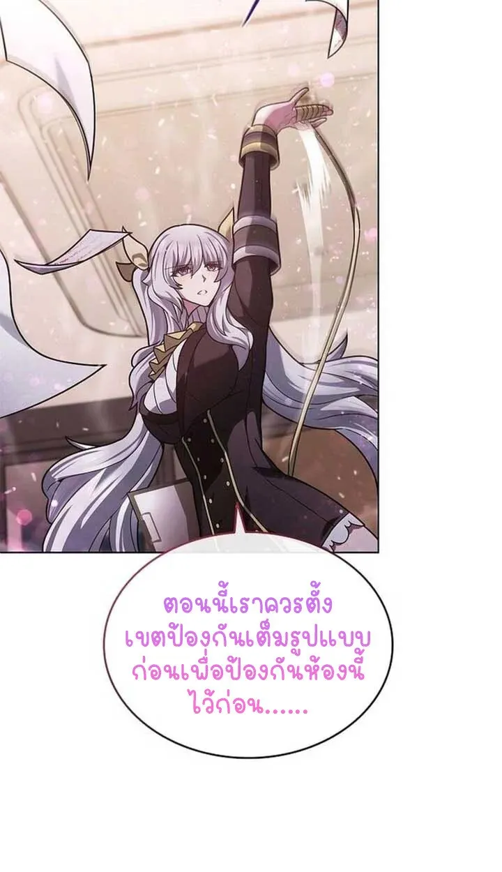 Part-Time Grim Reaper ตอนที่ 12 19