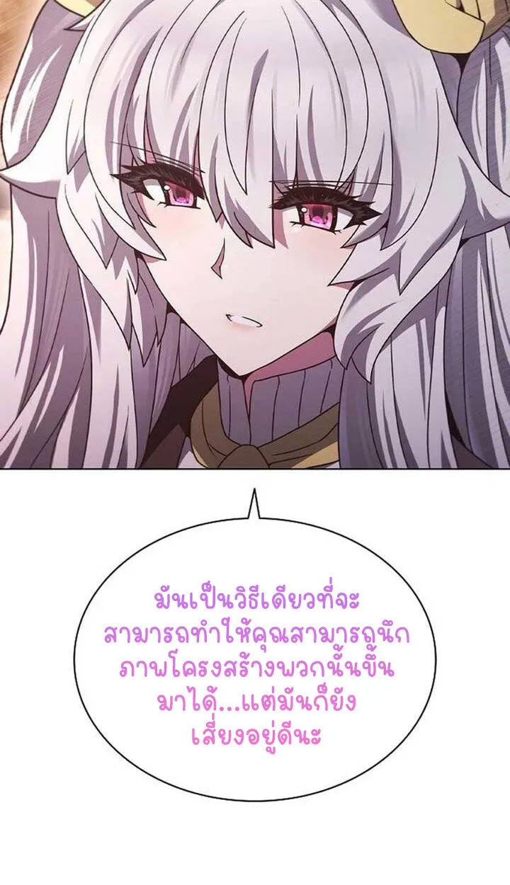 Part-Time Grim Reaper ตอนที่ 12 30