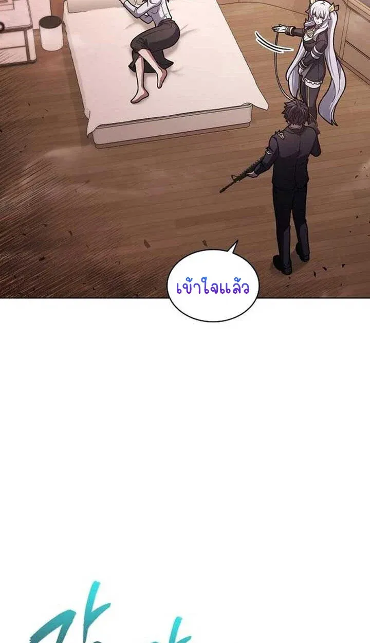 Part-Time Grim Reaper ตอนที่ 12 33