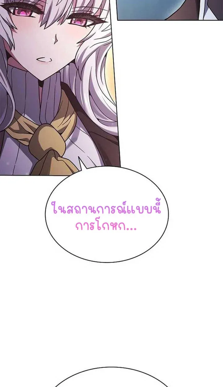 Part-Time Grim Reaper ตอนที่ 12 48