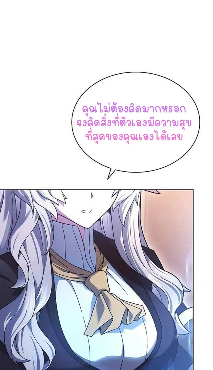 Part-Time Grim Reaper ตอนที่ 12 59