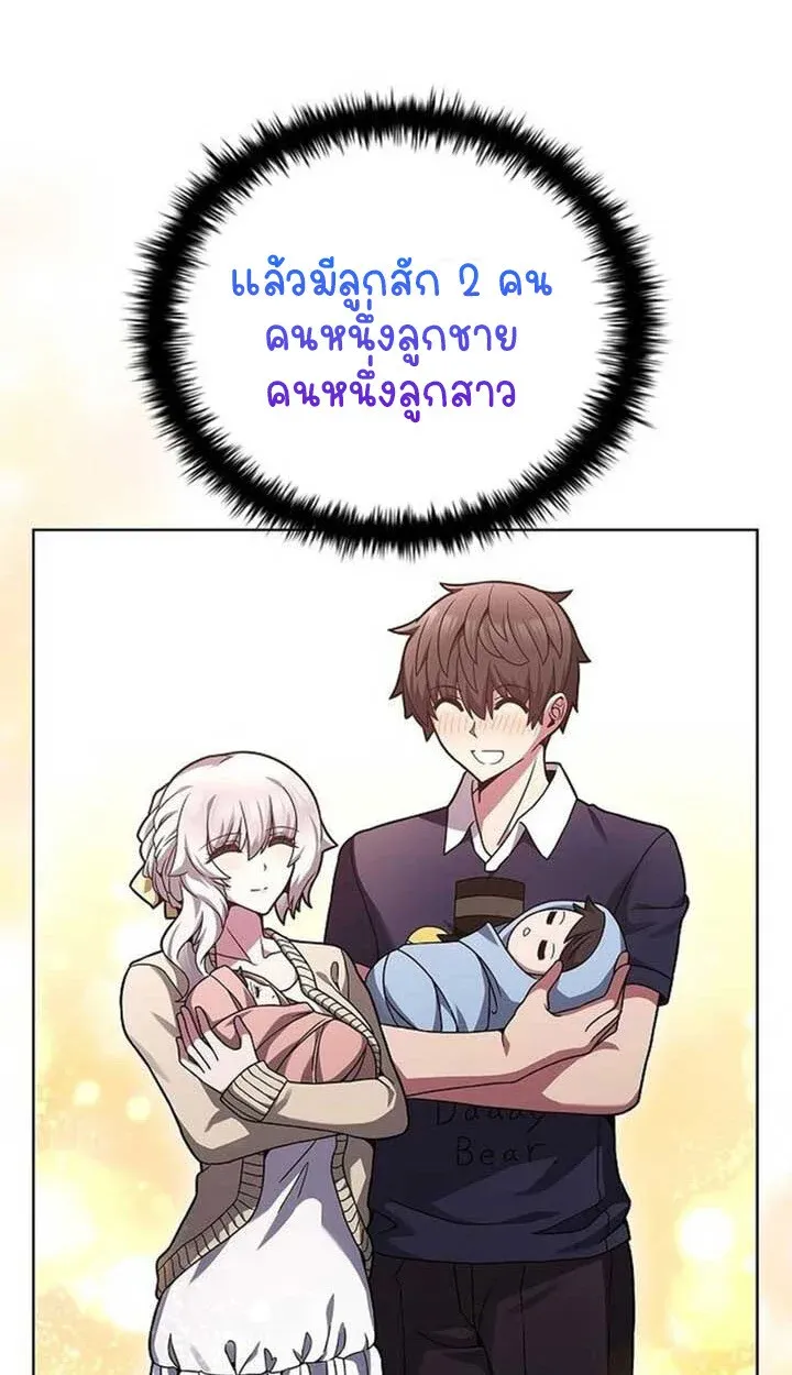 Part-Time Grim Reaper ตอนที่ 12 67