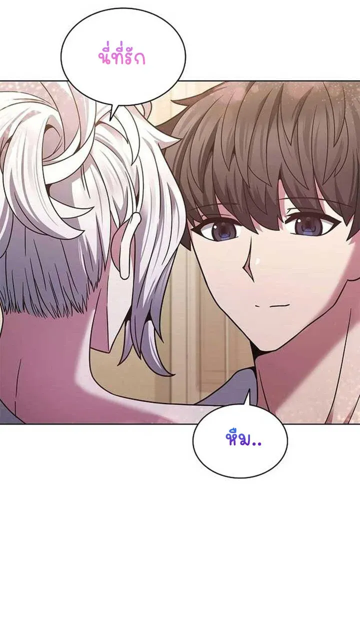 Part-Time Grim Reaper ตอนที่ 12 80