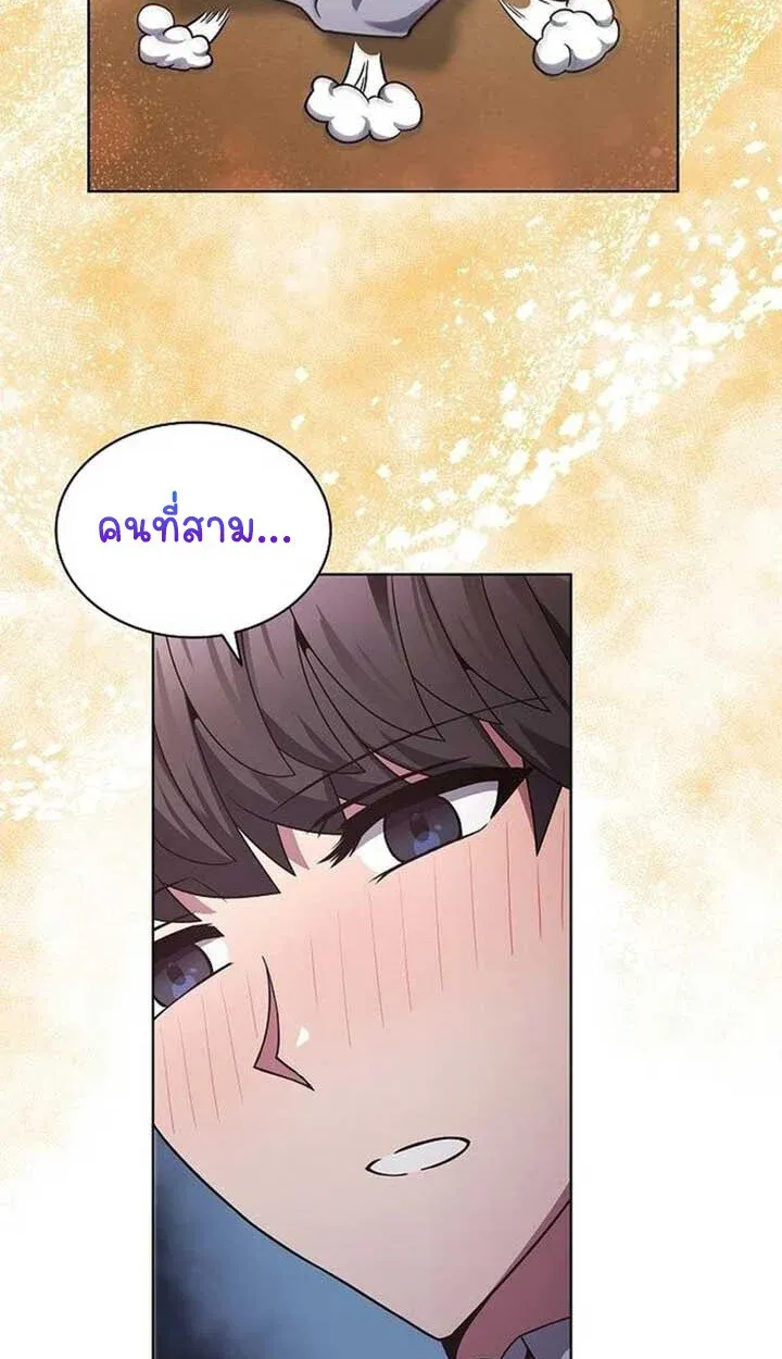 Part-Time Grim Reaper ตอนที่ 12 84