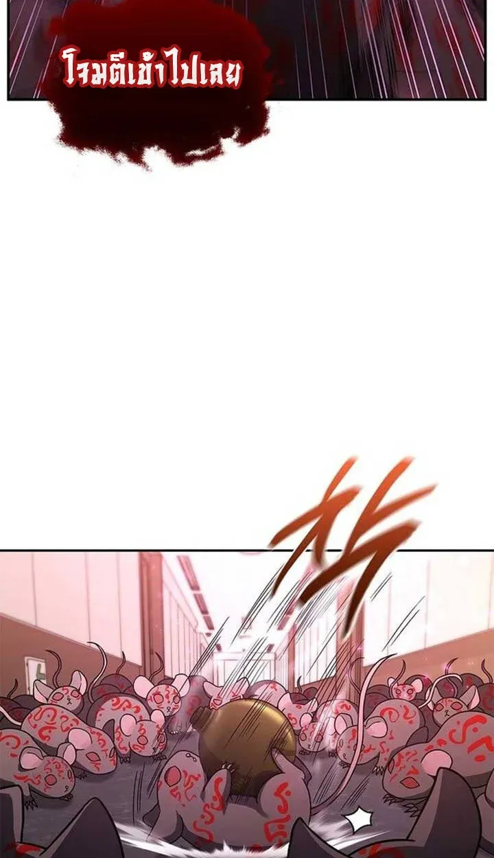 Part-Time Grim Reaper ตอนที่ 12 115
