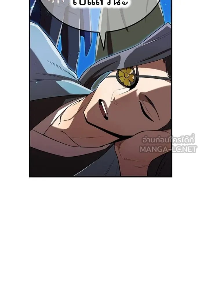 I am the strongest awakeners, recognized by all of the world‘s cheat masters ตอนที่ 38 5