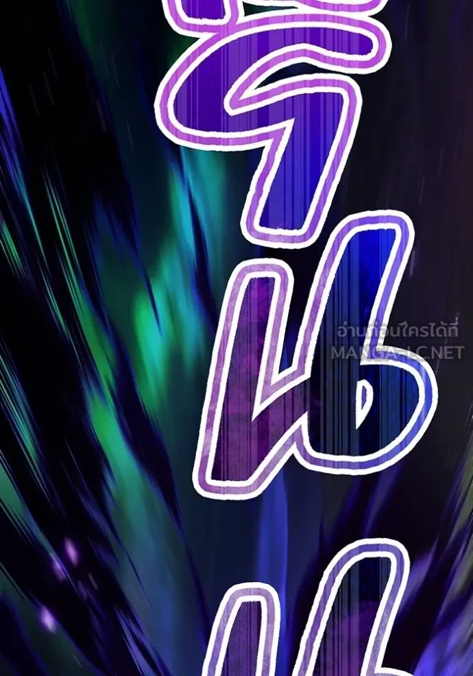 I am the strongest awakeners, recognized by all of the world‘s cheat masters ตอนที่ 38 14