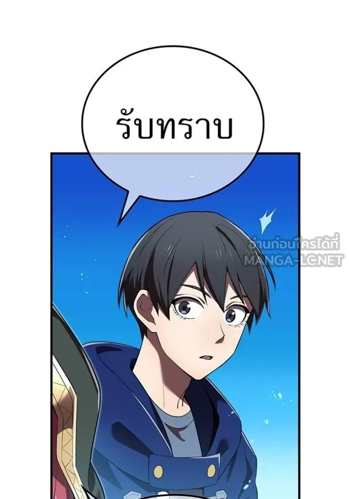 I am the strongest awakeners, recognized by all of the world‘s cheat masters ตอนที่ 38 6