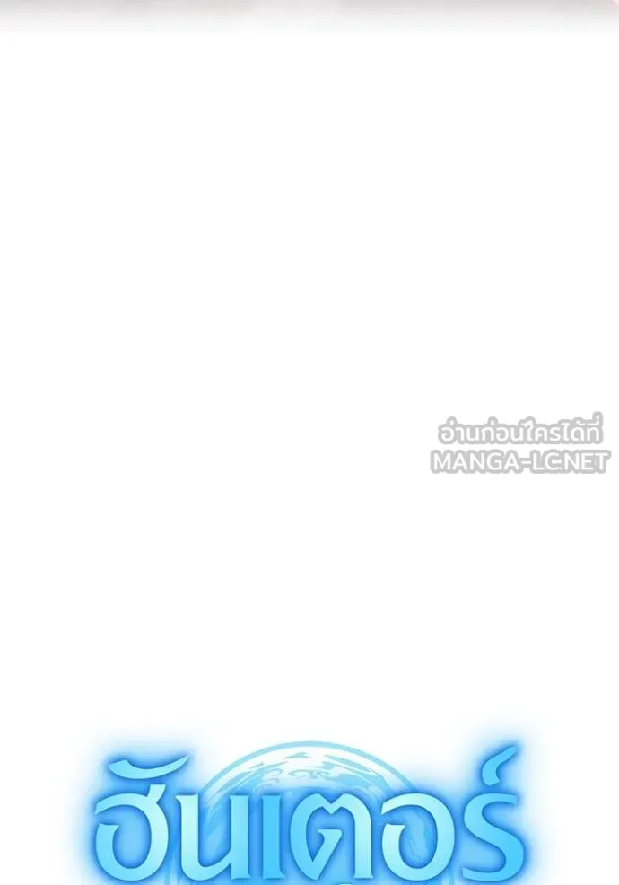 I am the strongest awakeners, recognized by all of the world‘s cheat masters ตอนที่ 38 11