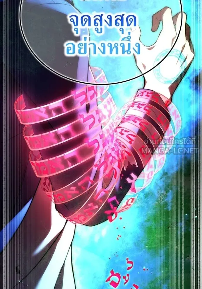 I am the strongest awakeners, recognized by all of the world‘s cheat masters ตอนที่ 38 25