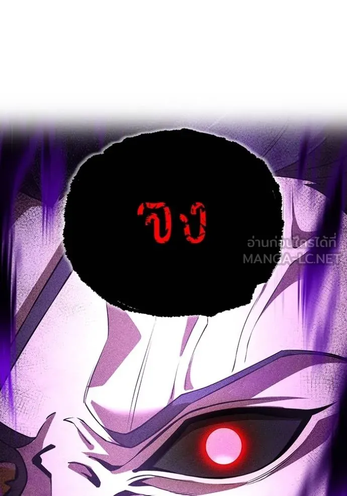 I am the strongest awakeners, recognized by all of the world‘s cheat masters ตอนที่ 38 32