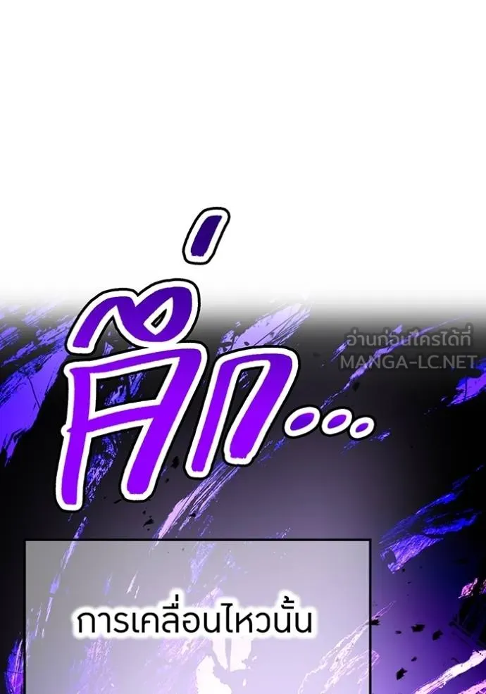 I am the strongest awakeners, recognized by all of the world‘s cheat masters ตอนที่ 38 39