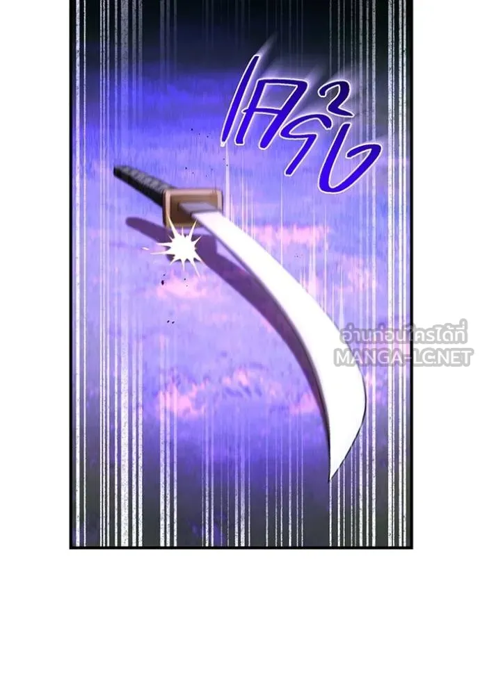 I am the strongest awakeners, recognized by all of the world‘s cheat masters ตอนที่ 38 38