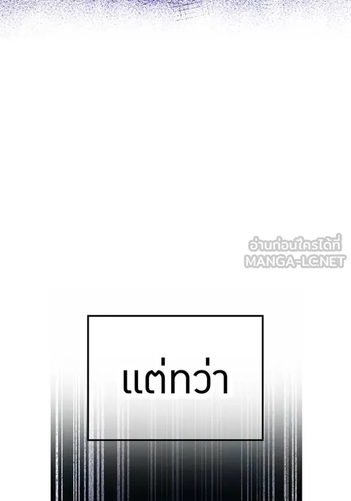 I am the strongest awakeners, recognized by all of the world‘s cheat masters ตอนที่ 38 37