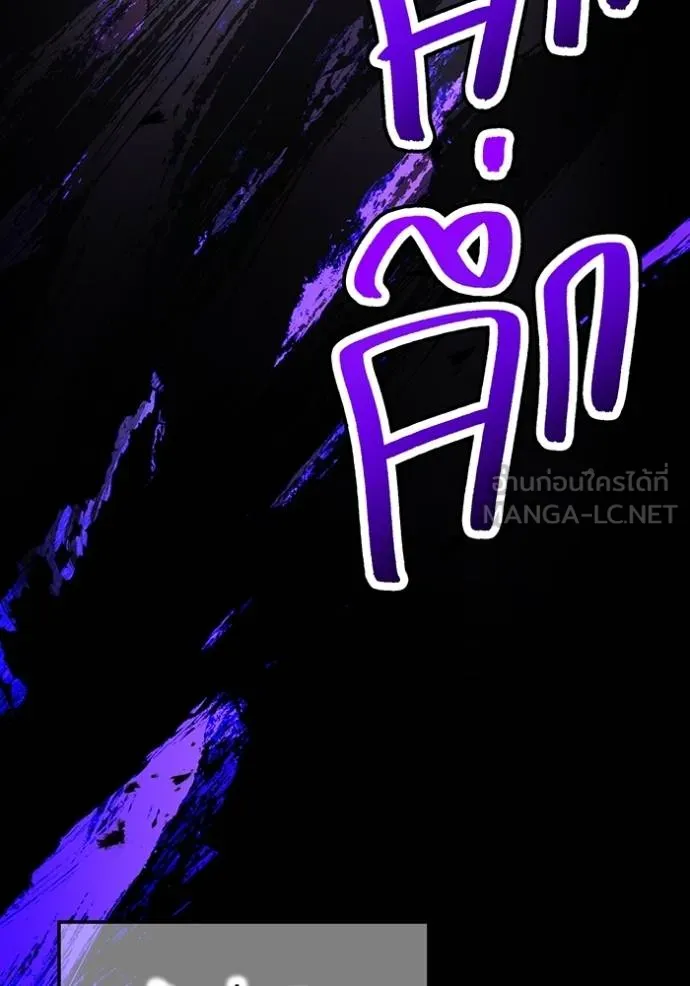 I am the strongest awakeners, recognized by all of the world‘s cheat masters ตอนที่ 38 42