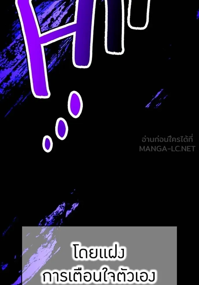 I am the strongest awakeners, recognized by all of the world‘s cheat masters ตอนที่ 38 44