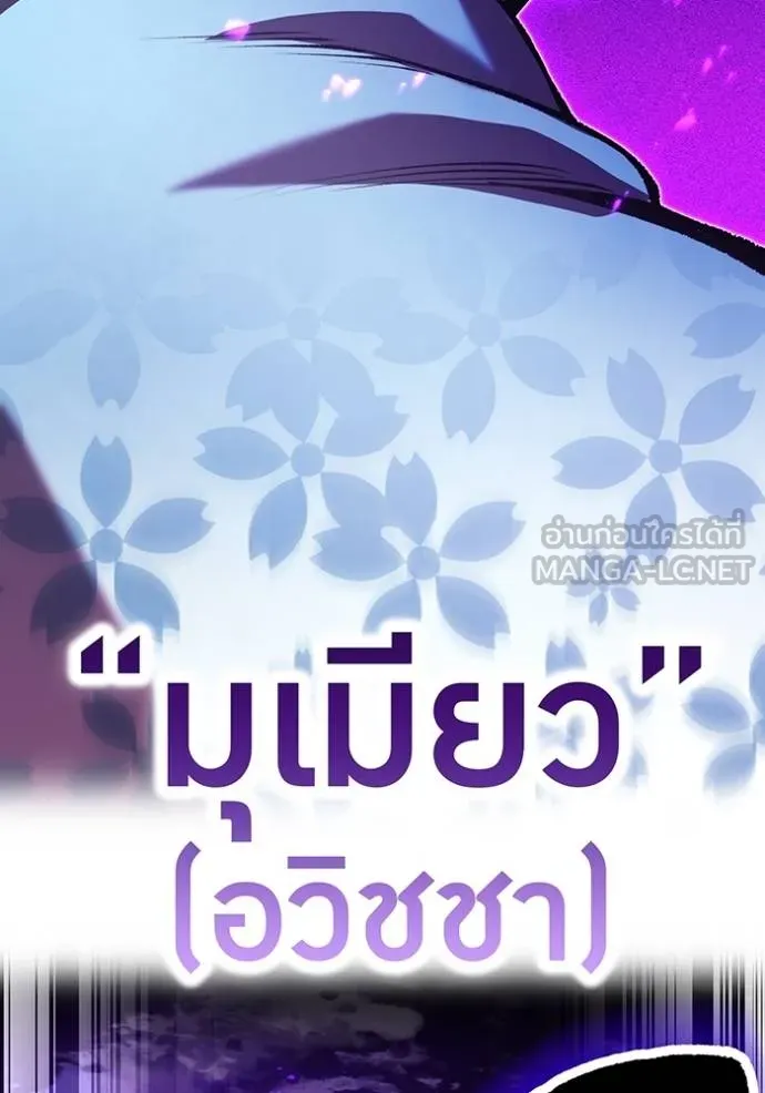 I am the strongest awakeners, recognized by all of the world‘s cheat masters ตอนที่ 38 47