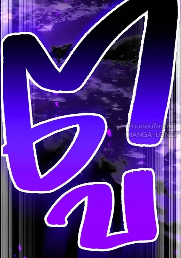 I am the strongest awakeners, recognized by all of the world‘s cheat masters ตอนที่ 38 48