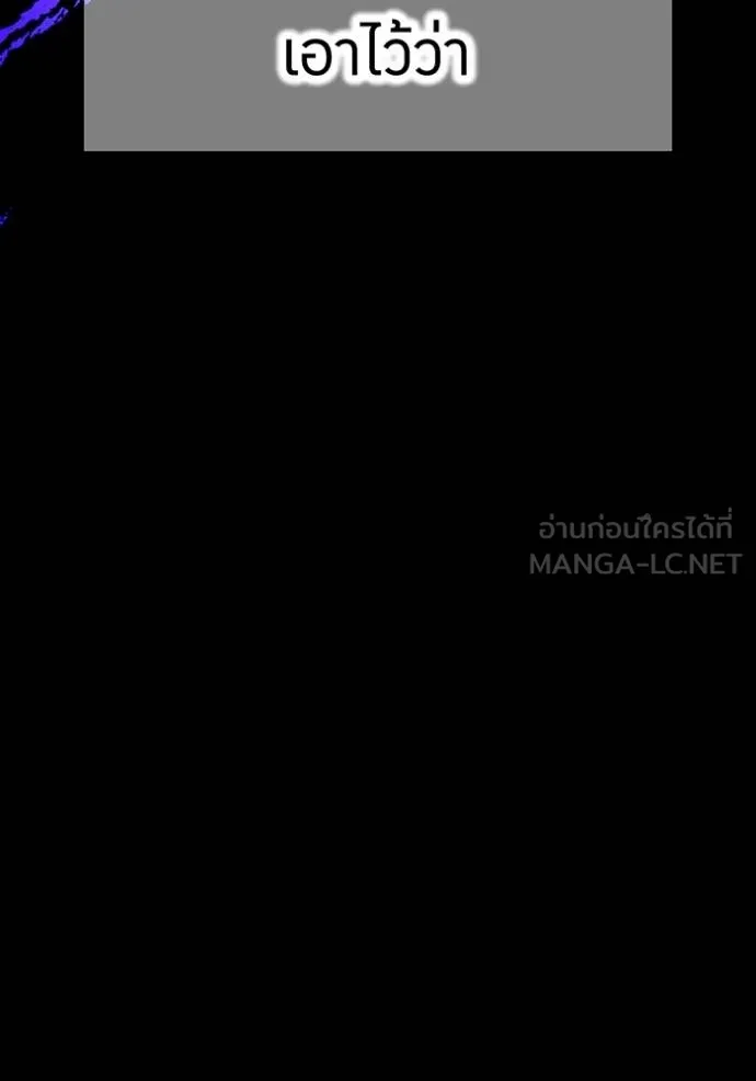 I am the strongest awakeners, recognized by all of the world‘s cheat masters ตอนที่ 38 45