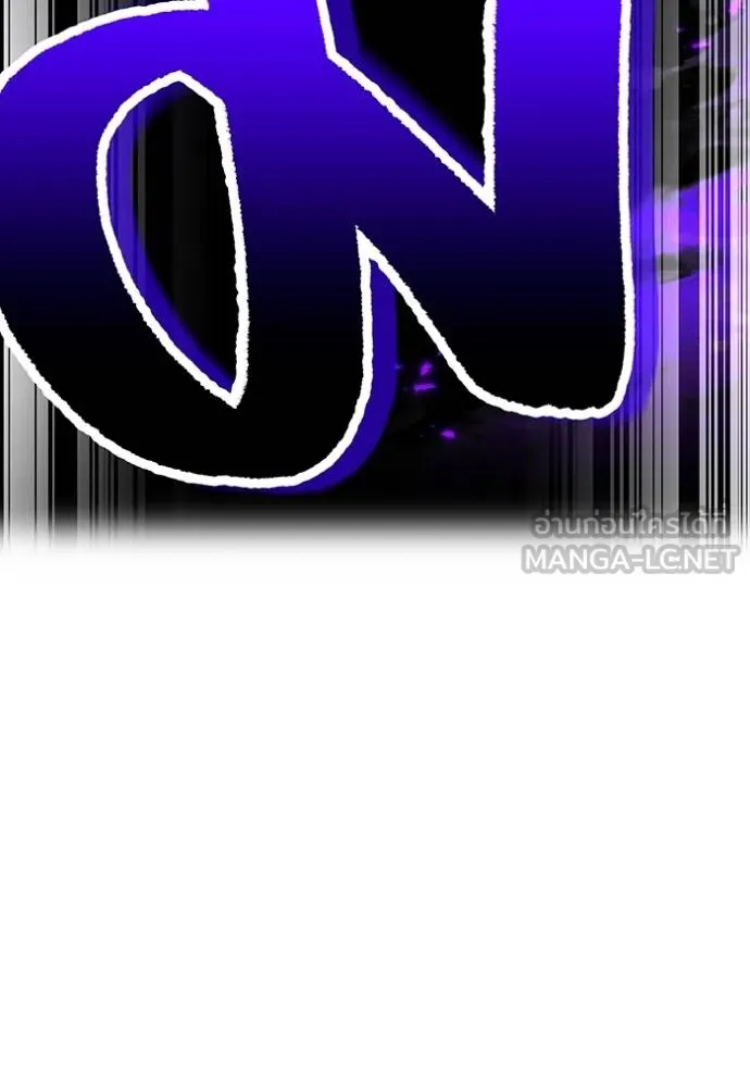 I am the strongest awakeners, recognized by all of the world‘s cheat masters ตอนที่ 38 51