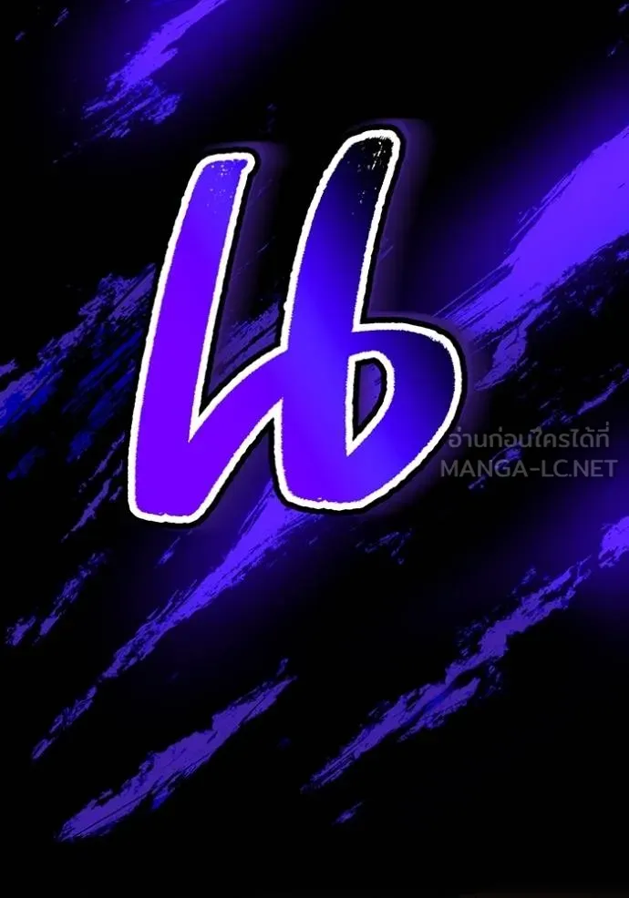 I am the strongest awakeners, recognized by all of the world‘s cheat masters ตอนที่ 38 55