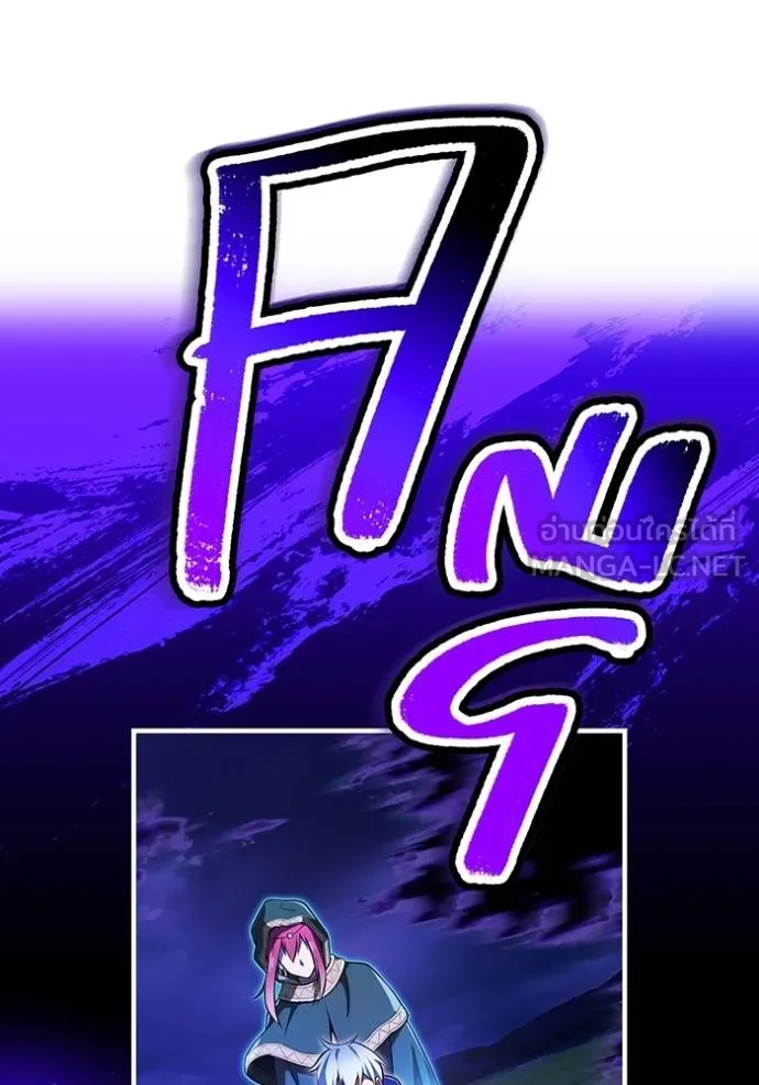 I am the strongest awakeners, recognized by all of the world‘s cheat masters ตอนที่ 38 52