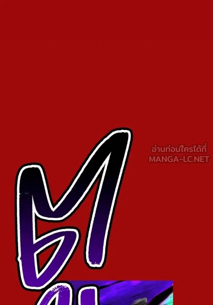 I am the strongest awakeners, recognized by all of the world‘s cheat masters ตอนที่ 38 58