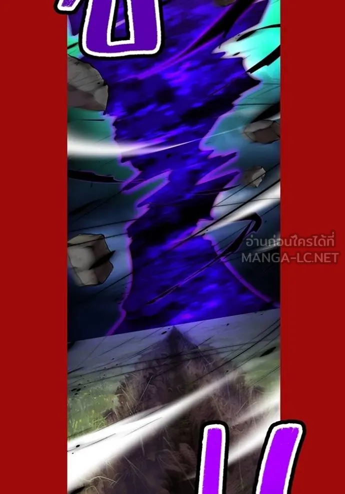 I am the strongest awakeners, recognized by all of the world‘s cheat masters ตอนที่ 38 59