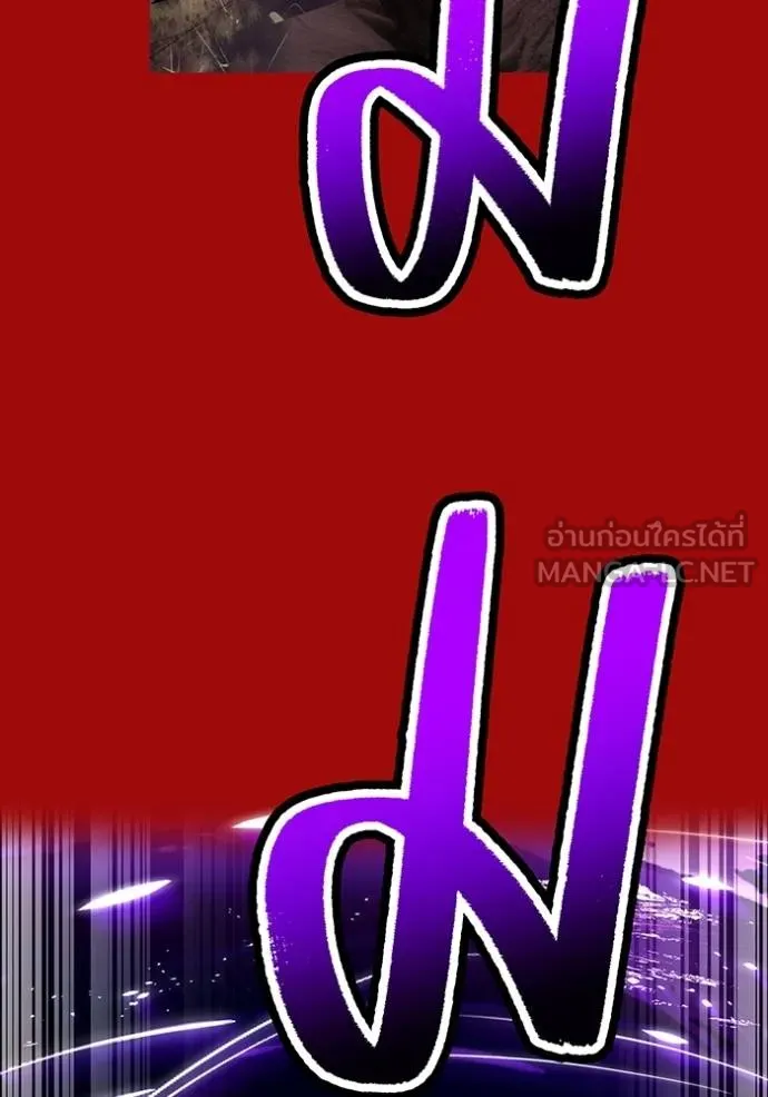 I am the strongest awakeners, recognized by all of the world‘s cheat masters ตอนที่ 38 60